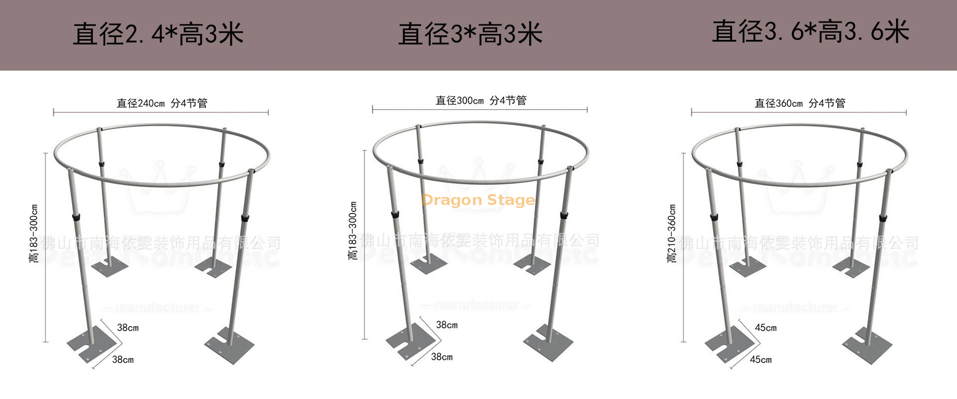 aluminum pipe support, retractable stage background frame, curtain frame, curtain frame, outdoor wedding curtain frame (2)