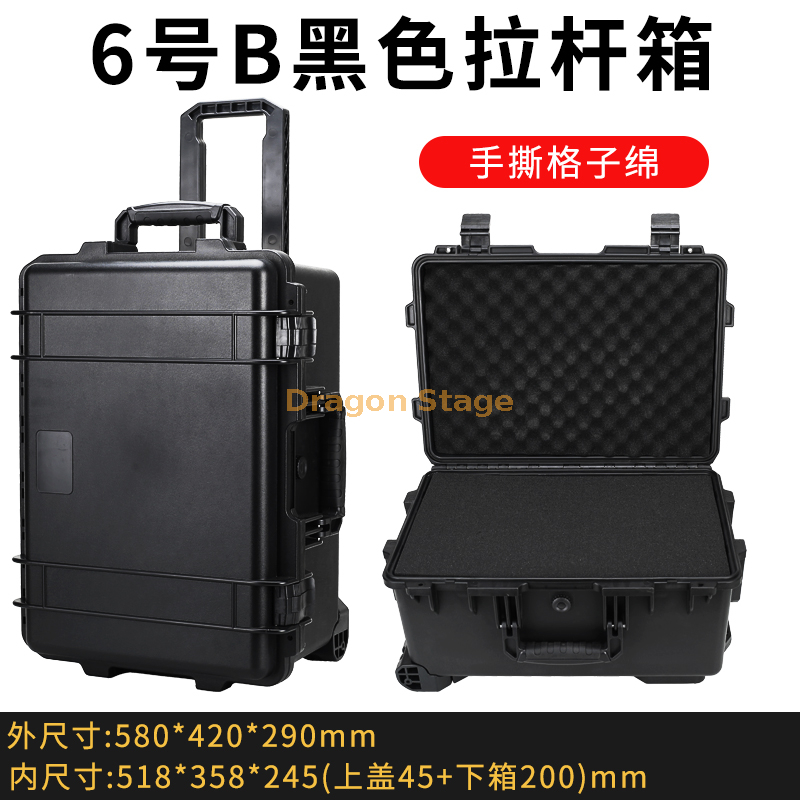 580x420x290mm ABS Multifunctional Industrial Grade Box (3)