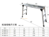 Aluminum Alloy Multifunctional Decoration Folding Stool Lifting Scaffold Working Platform