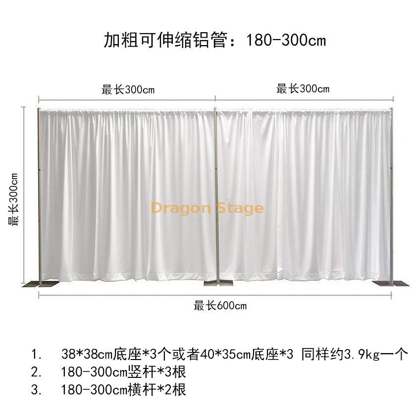 aluminum pipe support, retractable stage background frame, curtain frame, curtain frame, outdoor wedding curtain frame (7)