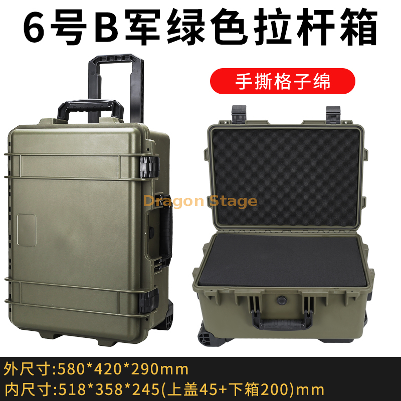 580x420x290mm ABS Multifunctional Industrial Grade Box (6)