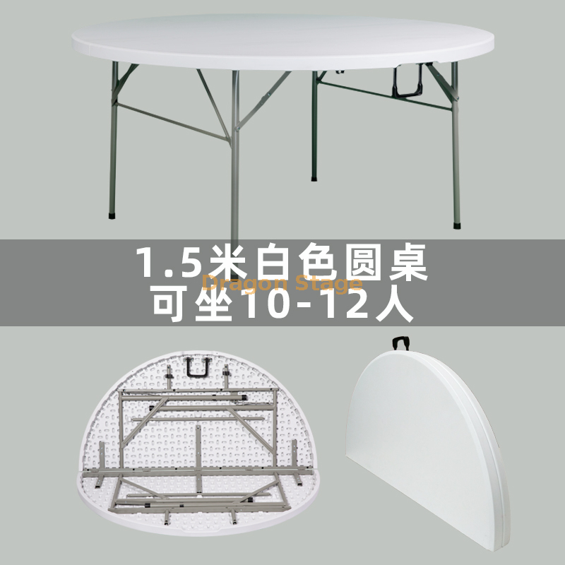 1.5m white round folding table (2)