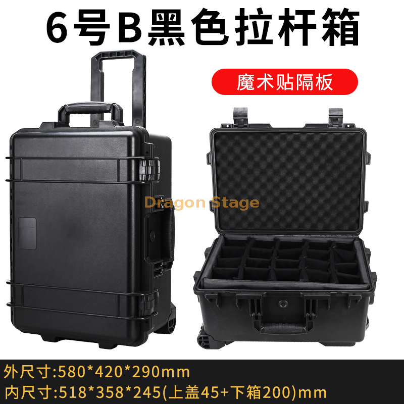 580x420x290mm ABS Multifunctional Industrial Grade Box (4)
