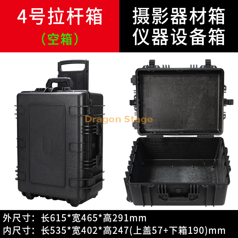 615x465x291mm ABS Instrument And Equipment Box (2)