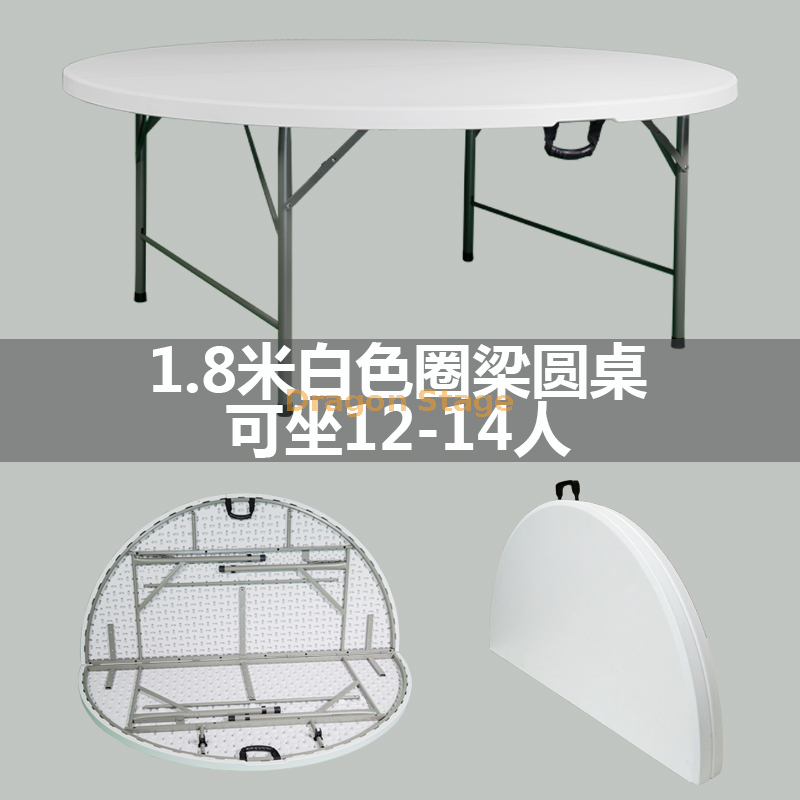 1.8m white round folding table (1)