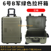 580x420x290mm ABS Multifunctional Industrial Grade Box