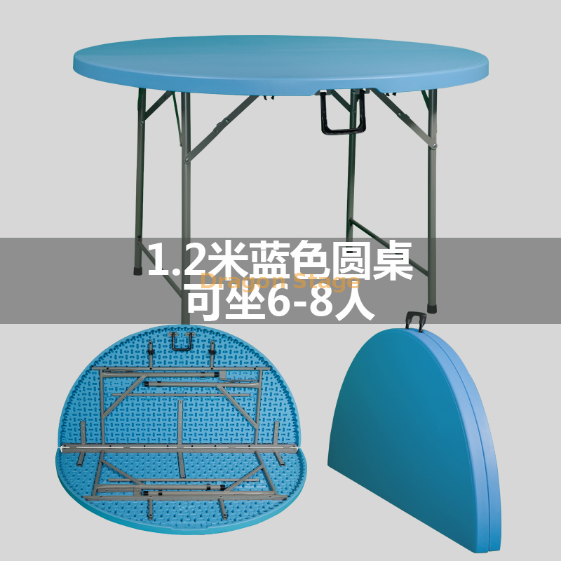 1.2m blue round folding table