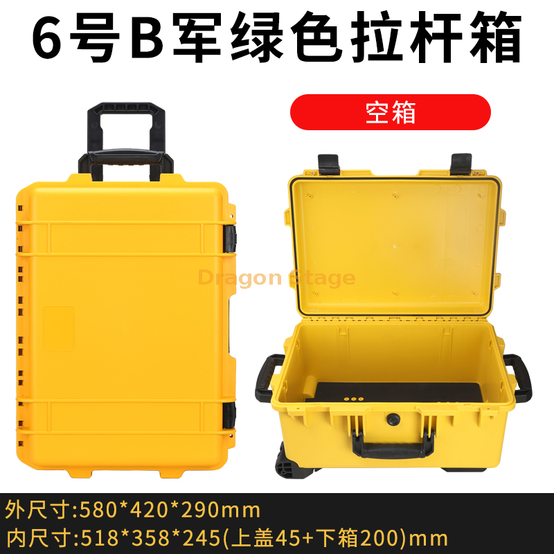 580x420x290mm ABS Multifunctional Industrial Grade Box (8)