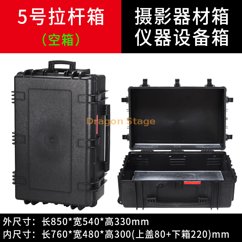 850x540x330mm ABS Safe Hand Pull Waterproof Flightcase (2)