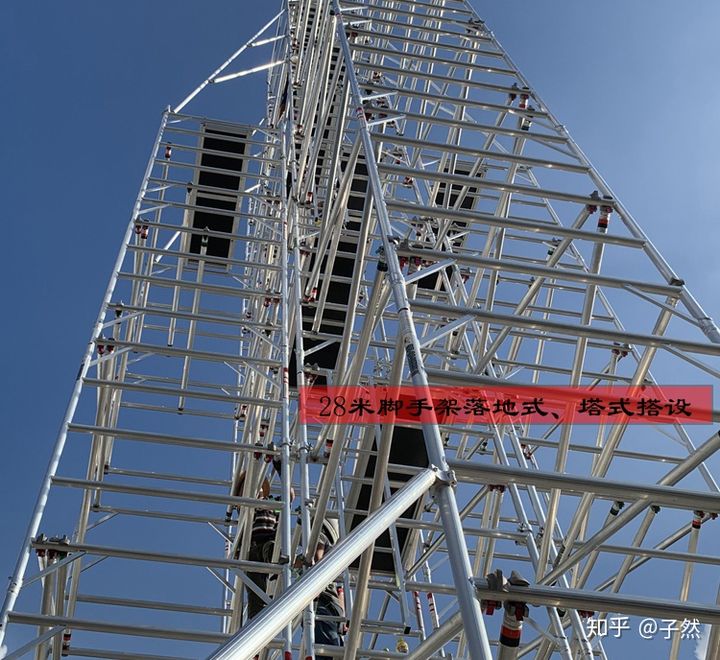 features of aluminum mobile scaffolding