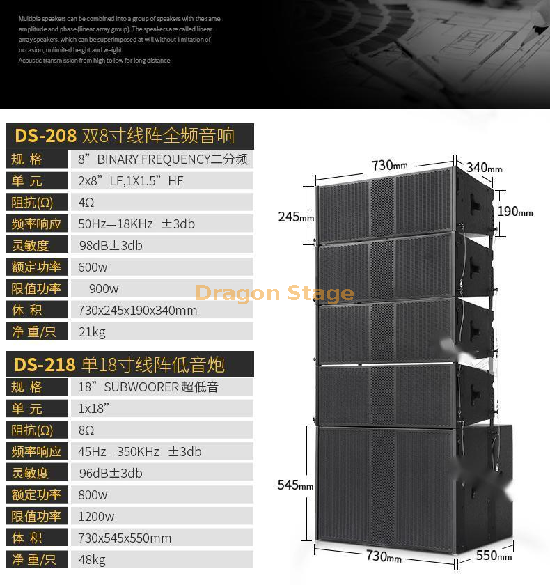 Main Speaker Dual 8 10 12 Inch Linear Array Speaker Large Outdoor Performance Wedding Remote Professional Stage Sound Set (4)