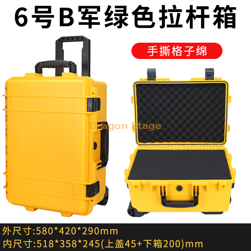 580x420x290mm ABS Multifunctional Industrial Grade Box (9)