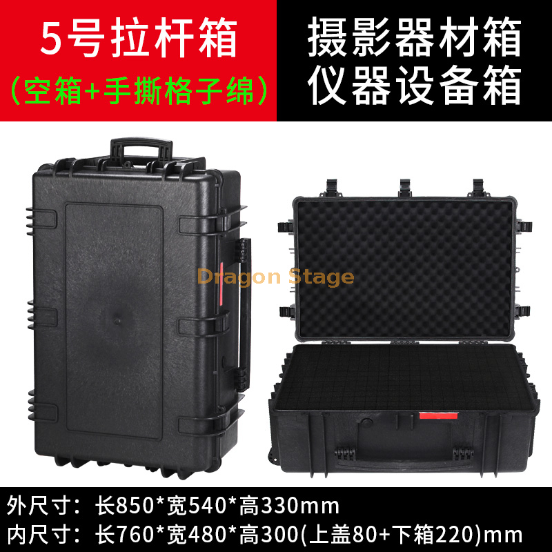 850x540x330mm ABS Safe Hand Pull Waterproof Flightcase (3)