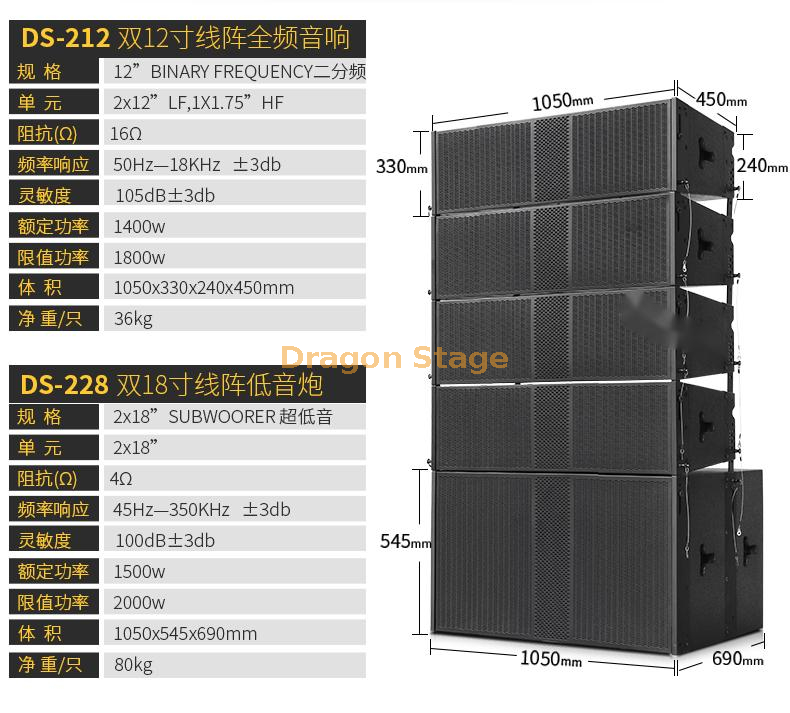 Main Speaker Dual 8 10 12 Inch Linear Array Speaker Large Outdoor Performance Wedding Remote Professional Stage Sound Set (6)