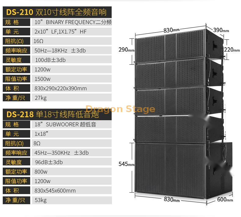 Main Speaker Dual 8 10 12 Inch Linear Array Speaker Large Outdoor Performance Wedding Remote Professional Stage Sound Set (5)