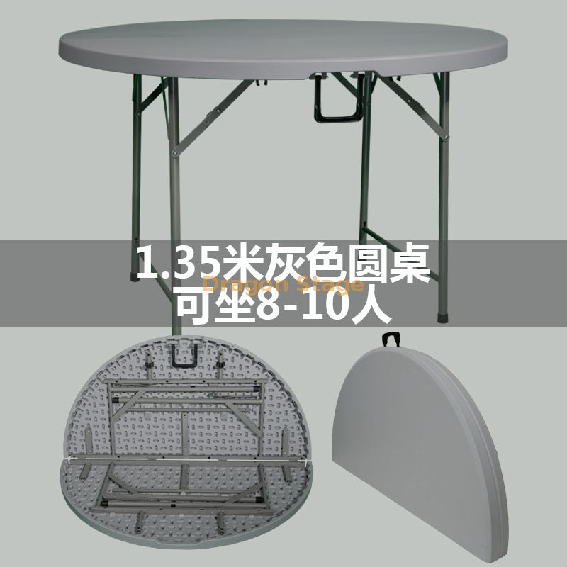 1.35m grey round folding table (1)