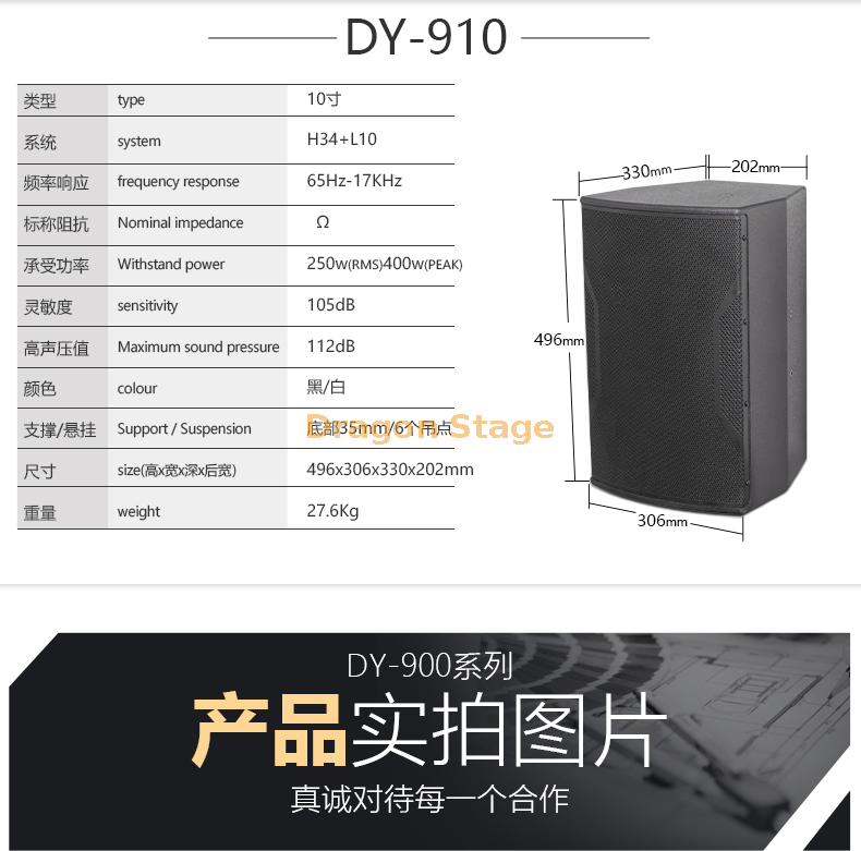 details of 6 8 10 professional KTV home theater audio conference room karaoke full frequency passive home speaker (7)