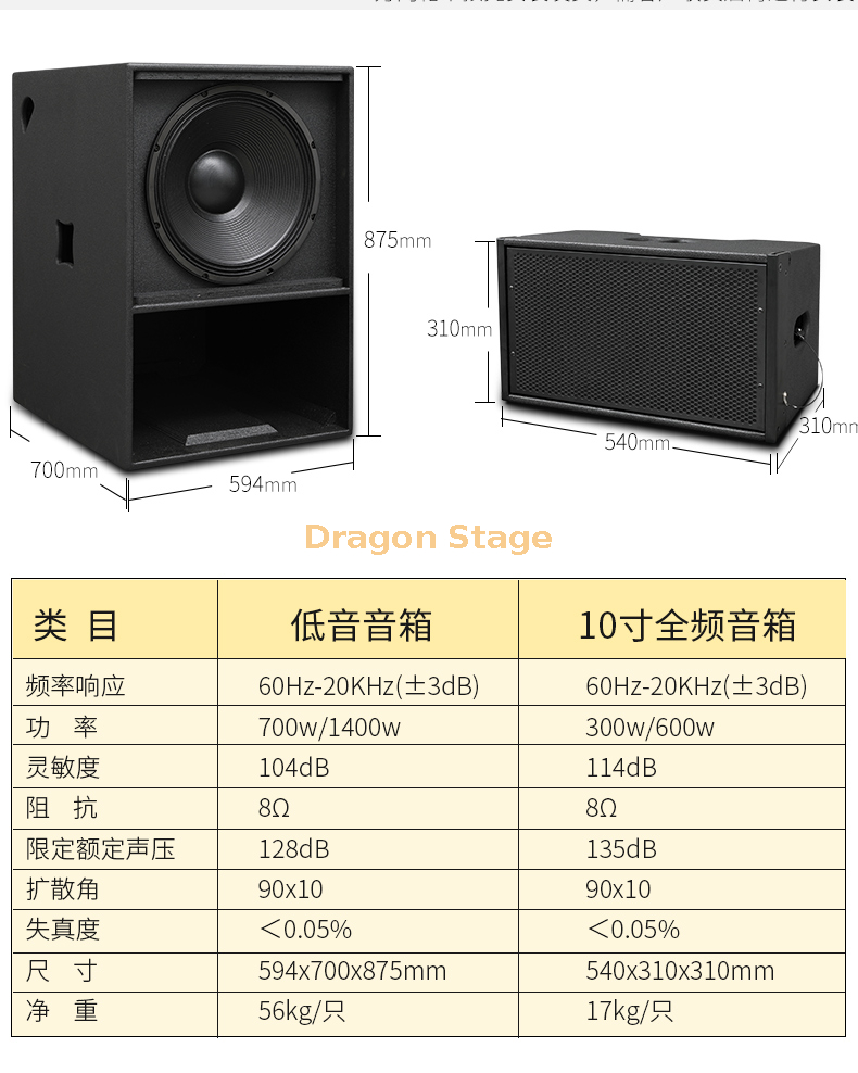 details of Single 10 inch linear array active sound professional high-power remote performance wedding large stage speaker set (2)