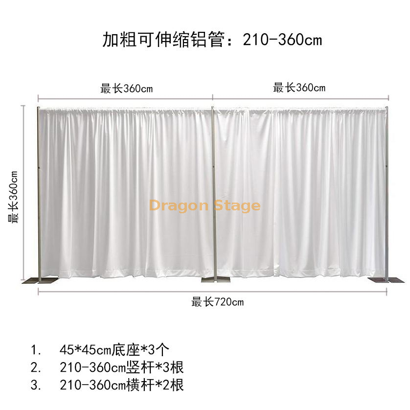 aluminum pipe support, retractable stage background frame, curtain frame, curtain frame, outdoor wedding curtain frame (1)