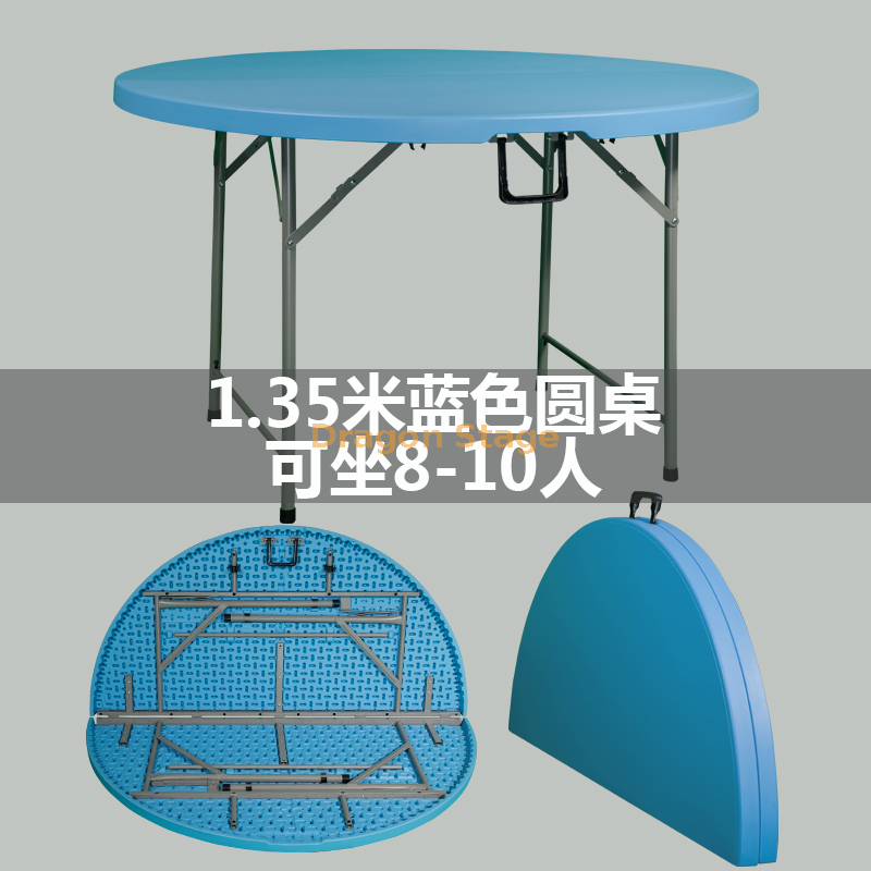 1.35m blue round folding table (2)