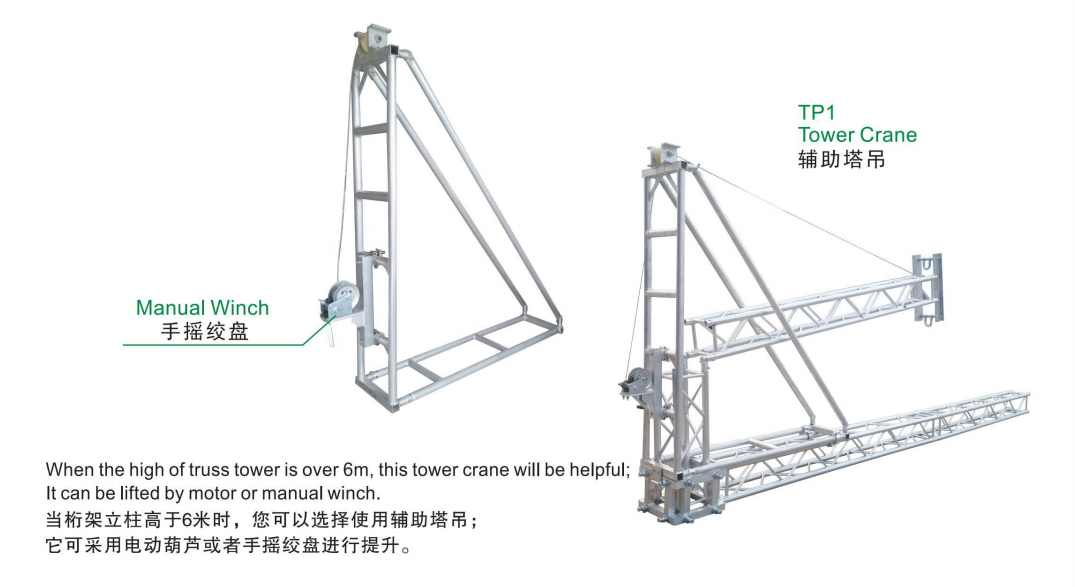 tower crane