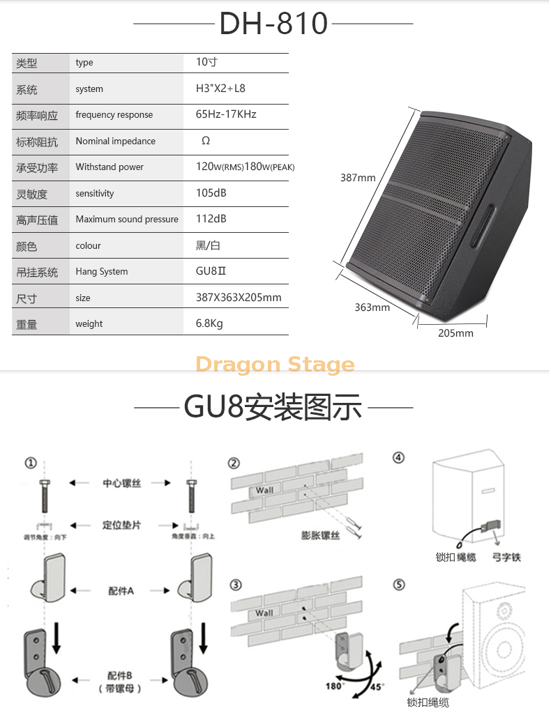 DETAILS 6 8 10 Inch Small And Medium-sized Professional Conference Sound Package Conference Room Broadcasting System Wall Mounted Speaker Equipment (1)