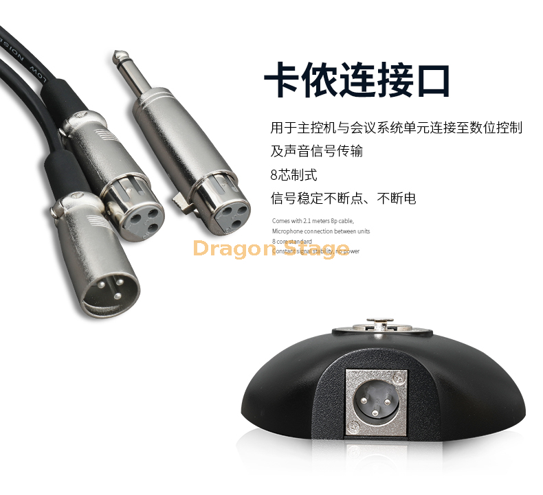 detail of Professional Wired Conference Microphone Desktop Conference Room Broadcast Speech Anchor Desktop Gooseneck Condenser Microphone (4)