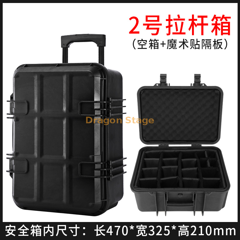 470x325x210mm Pull Rod Toolbox (3)