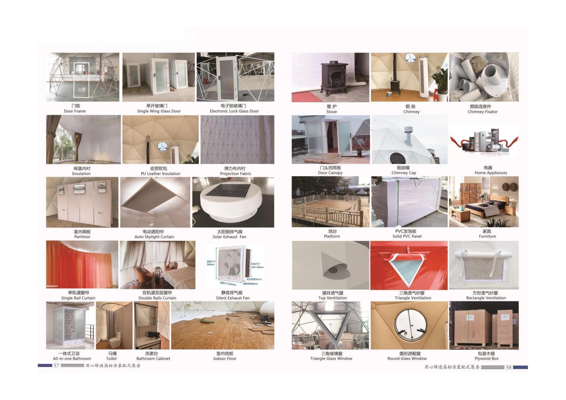 facilities for dome tent