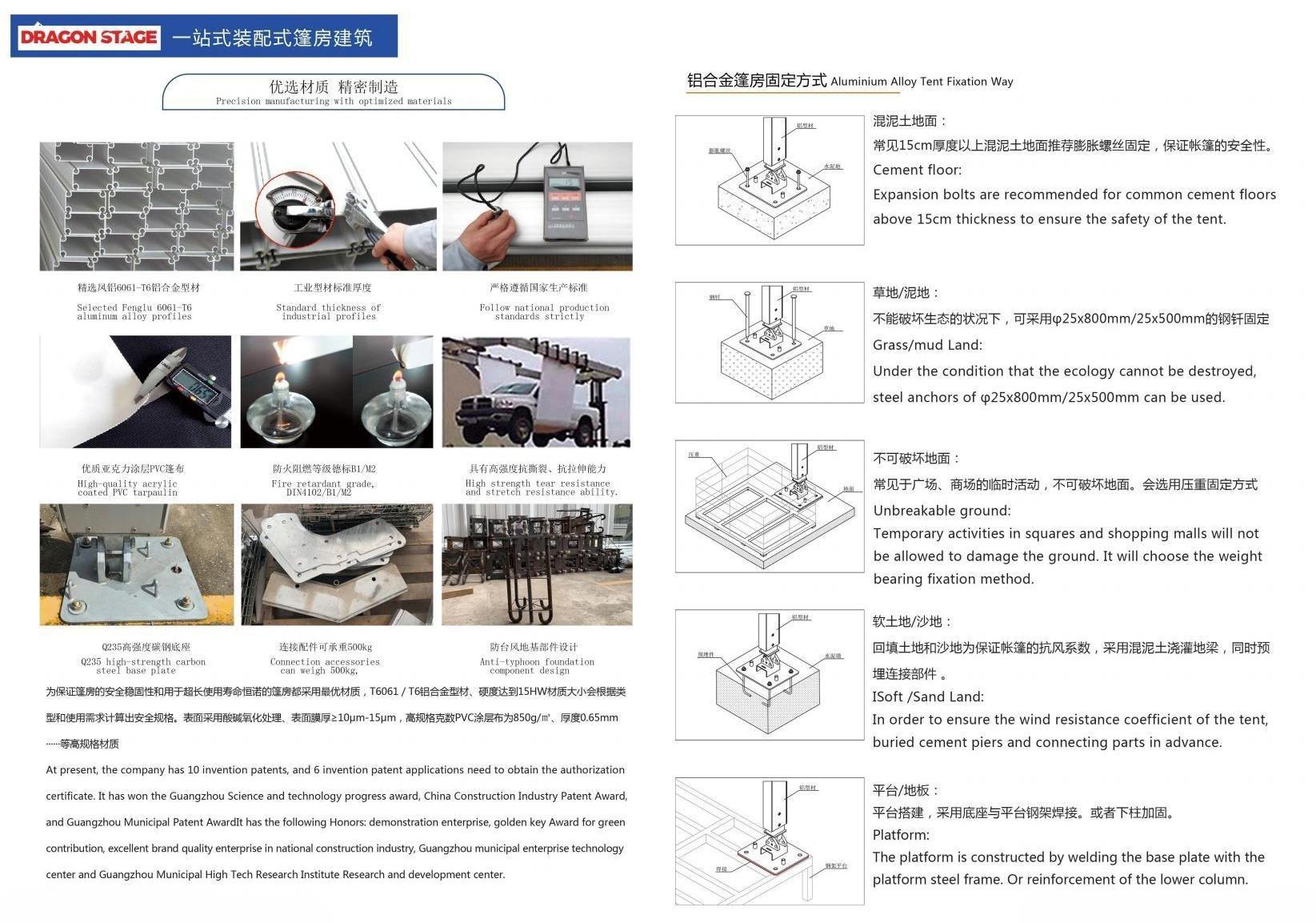 Aluminium Alloy Tent Fixation Way