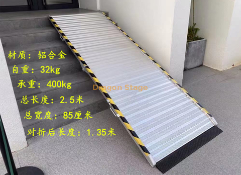 Mobile Portable Aluminum Ramp Car 2.5m