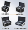 Microphone Storage Flight case