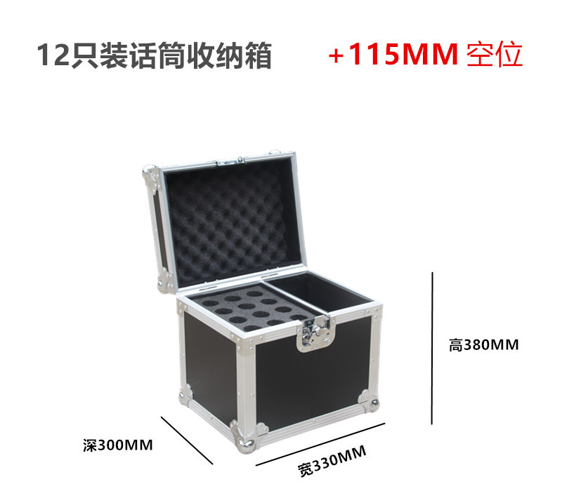 12Microphone Storage Flight case Box Cabinet