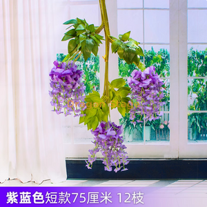 Simulated wisteria tofu pudding string violets false ceiling floral rattan short purple blue (12 sticks)
