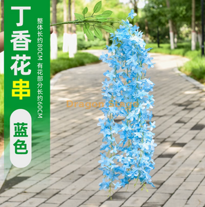 Simulated wisteria tofu pudding string violet false ceiling flower rattan lake blue new 4-branch clove flower - blue 1 branch