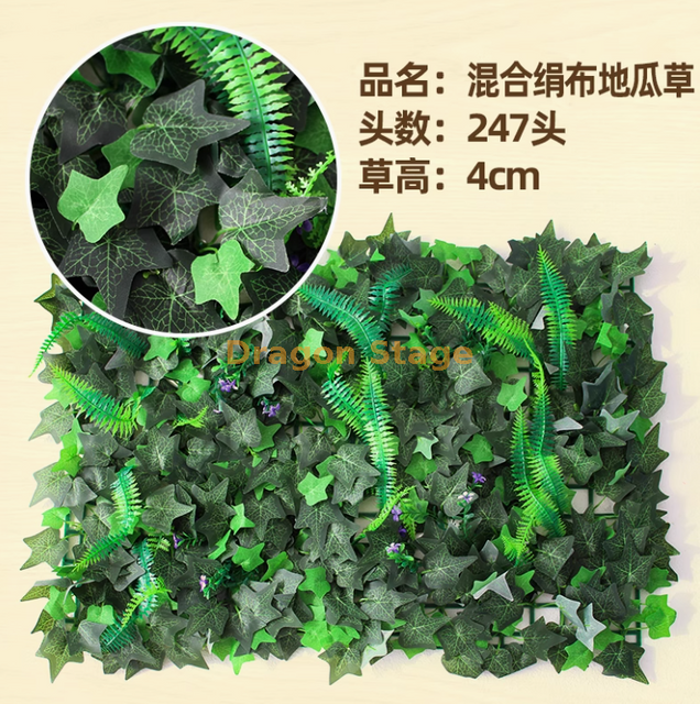 Green plants, simulated plant walls, plastic lawns, balconies, indoor backgrounds, flower walls, dark green mixed fabrics, sweet potatoes, lawns