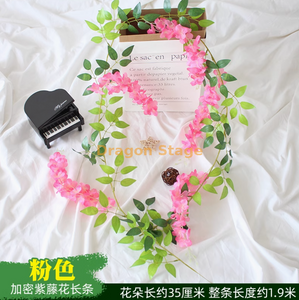 Simulated wisteria tofu pudding string violets false ceiling rattan indoor orange pink plus one wisteria