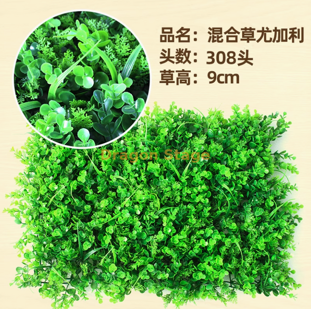 Green plants, simulated plant walls, plastic lawns, balconies, indoor backgrounds, flower walls, mixed grass, eucalyptus