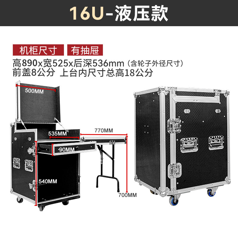16u mixer flightcase (5).jpg