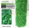 Package includes decorative coverings for drainage pipes, simulated tree bark, green plants, and lucky grass (3 meters). Installation package included