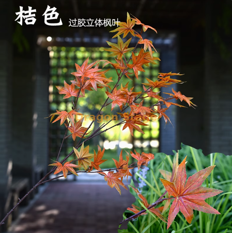 西瓜红 桔红过胶立体枫叶1枝