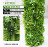 Package includes decorative covering for sewage pipes, simulated tree bark, green plants, tropical rainforest set (3 meters), and installation package is included