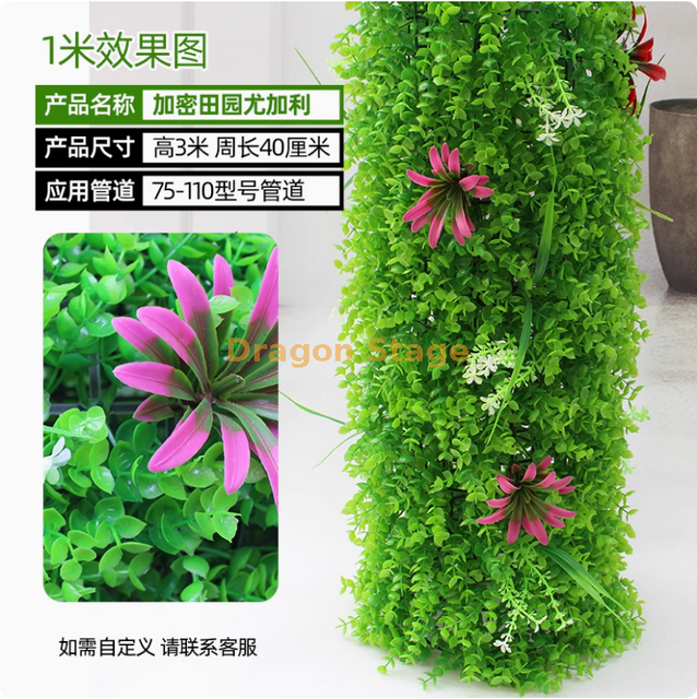 Package includes decorative coverings for sewage pipes, simulated tree bark, green plants, rural eucalyptus set (3 meters), and installation package is included