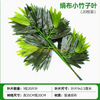 Simulated banyan tree leaves, red maple leaves, ginkgo leaves, shopping mall indoor fake branches, blue silk cloth small bamboo leaves, 20 branches