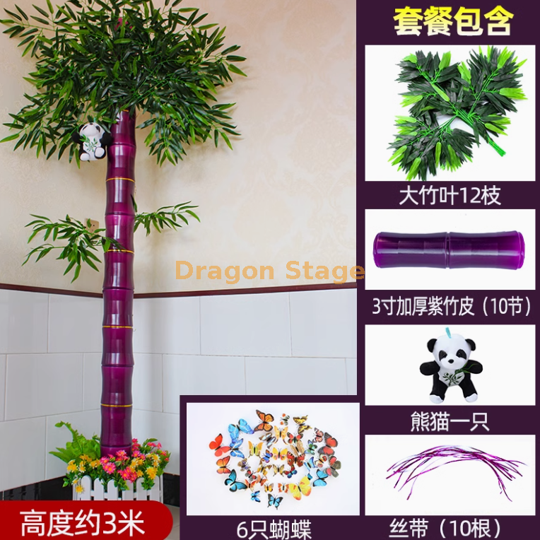 新款3寸紫竹节加厚套装（送熊猫）