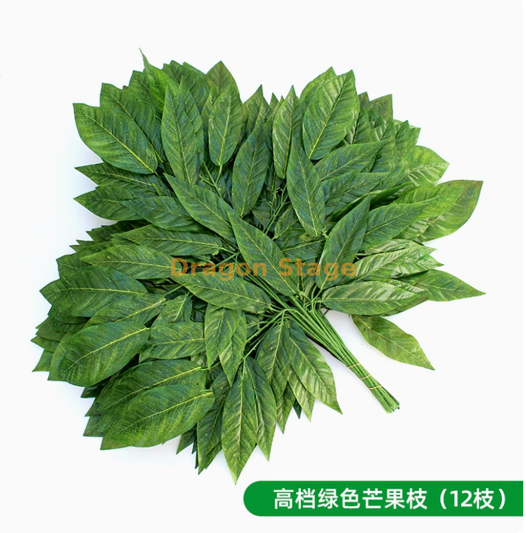 高档绿色芒果枝（12枝）