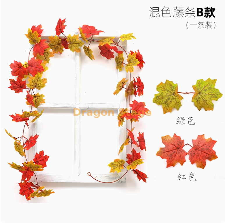 B款混色枫叶藤条-1条 绿+红