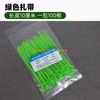 Nylon plastic zip ties, silk ties, rattan vines, vines, green leaves, trees, vines, plant walls, lawns, tied with 10cm green zip ties (100 pieces)