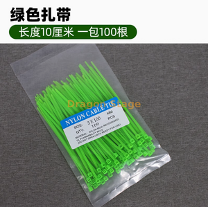 Nylon plastic zip ties, silk ties, rattan vines, vines, green leaves, trees, vines, plant walls, lawns, tied with 10cm green zip ties (100 pieces)