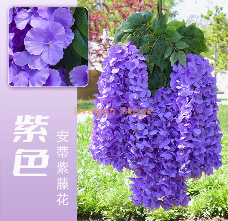 安帝紫藤花【超密】紫色（6支）